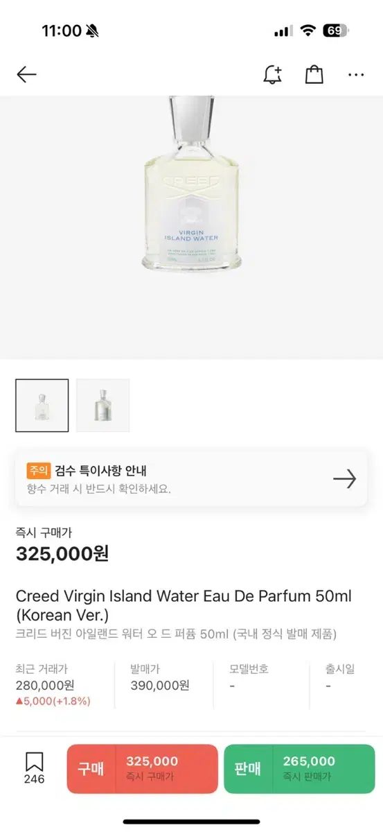 Creed Virgin Island Water Eau De Parfum